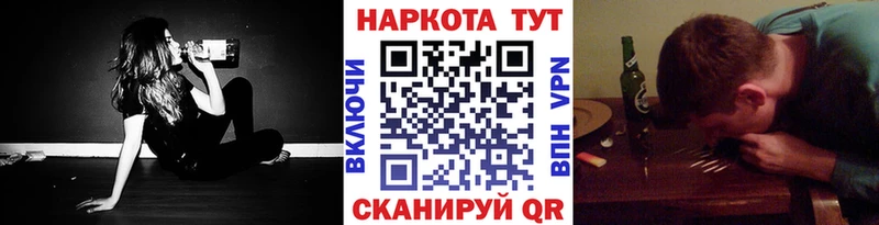 Купить закладку КЕТАМИН  МЕФ  Галлюциногенные грибы  Гашиш  APVP  Конопля  Теберда