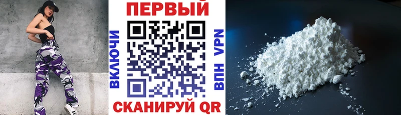 АМФЕТАМИН Premium Купить Теберда