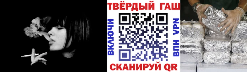 Купить  Теберда  Гашиш гашик 