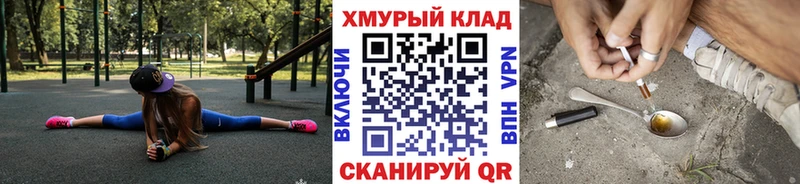 ГЕРОИН белый  Купить  Теберда 
