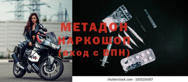кокаин перу Арсеньев