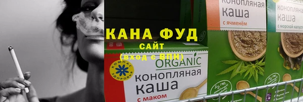 мефедрон VHQ Балахна