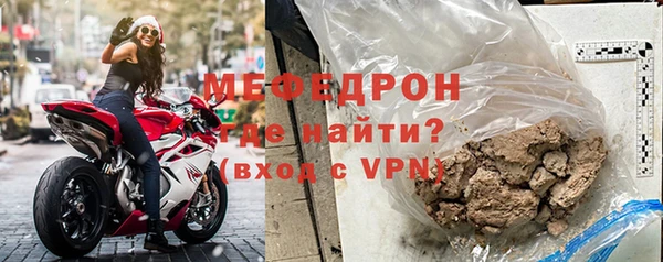 мефедрон VHQ Балахна