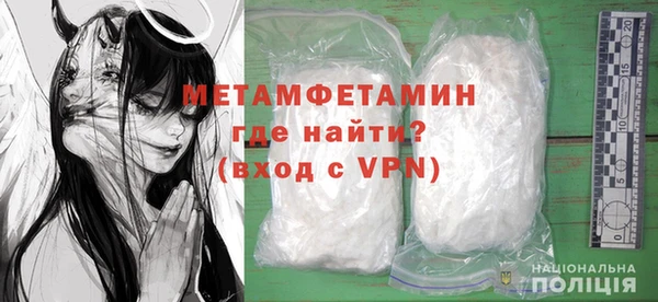 кокаин перу Арсеньев