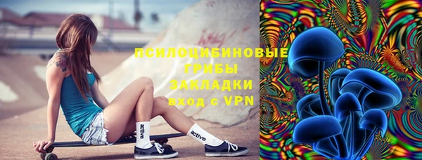 гашиш Армянск
