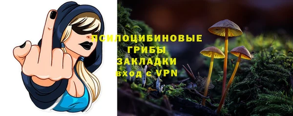 кокаин перу Арсеньев