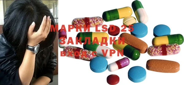 кокаин перу Арсеньев