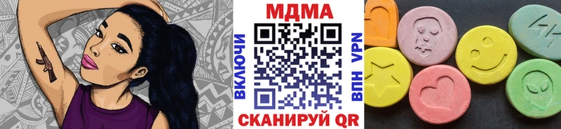 MDMA crystal Купить Теберда