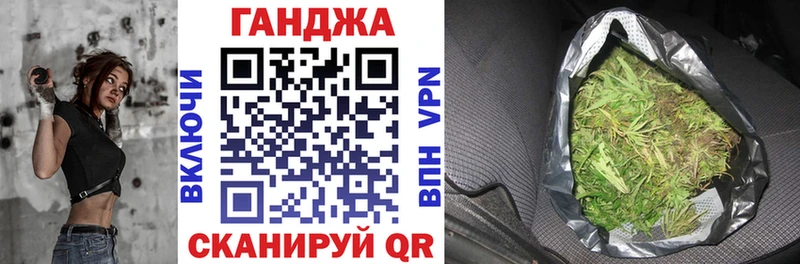 Шишки марихуана сатива  Купить  Теберда 